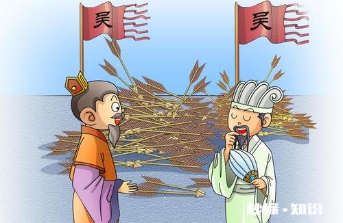 诸葛亮为什么喜欢“借”，“草船借箭”“借东风”“借荆州”