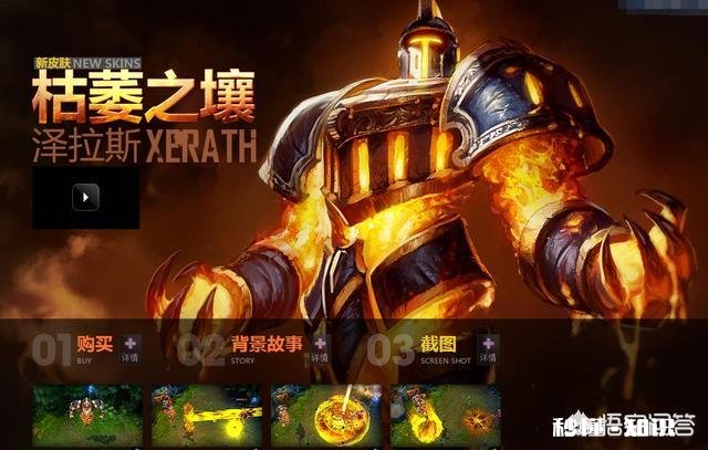 英雄联盟中，如果可以召回一个重做之前的英雄，你会选择谁