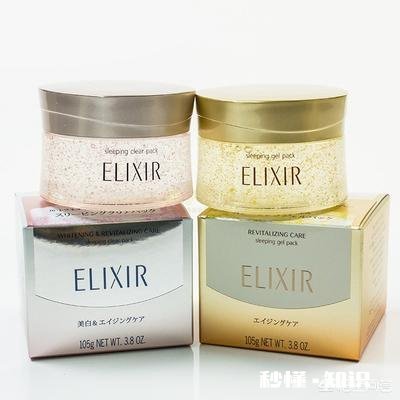 资生堂elixir睡眠面膜怎么样适合三十岁女人使用吗