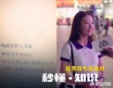 各位现在养女朋友一个月需要多少钱呢