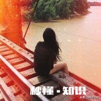 各位现在养女朋友一个月需要多少钱呢