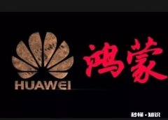 小李飞刀是哪个朝代的人物