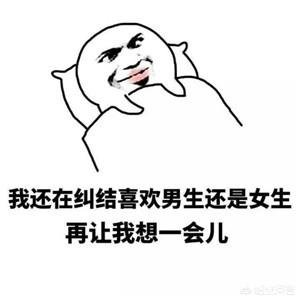 为什么现在有些地区单身女性和单身男性都很多