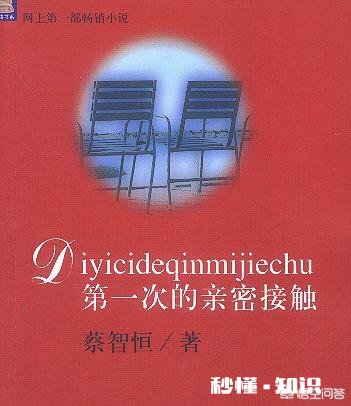 你看过的小说中哪些人物你觉得最可爱有趣
