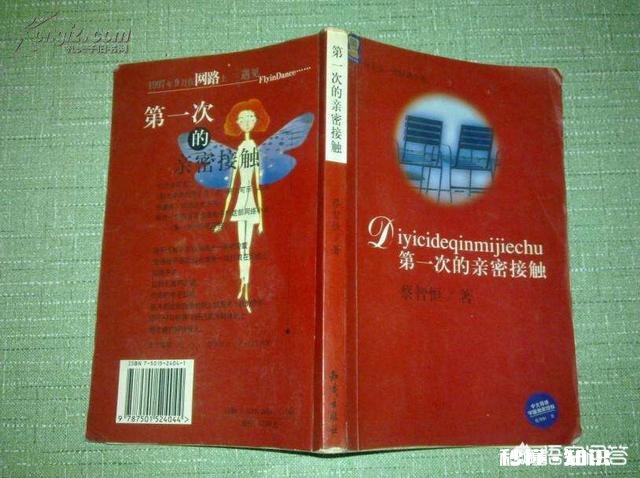 你看过的小说中哪些人物你觉得最可爱有趣