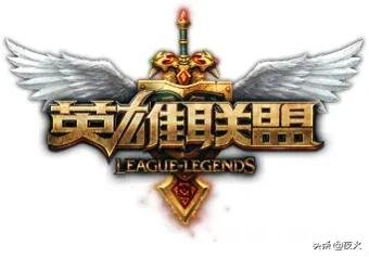 你如何看待英雄联盟这个游戏