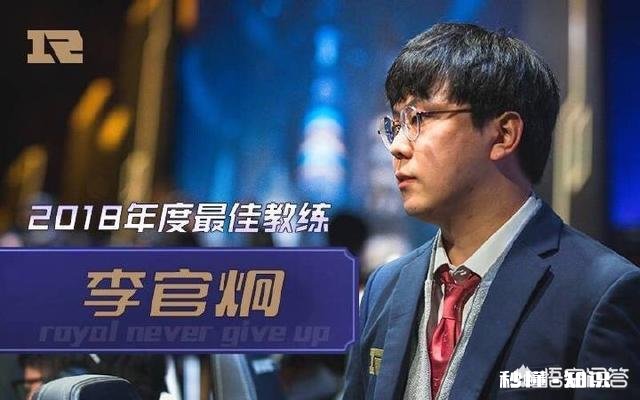 Heart刚刚得奖便宣布离开RNG，自此LPL三大战队教练全部离去，你怎么看