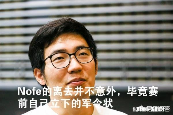 Heart刚刚得奖便宣布离开RNG，自此LPL三大战队教练全部离去，你怎么看
