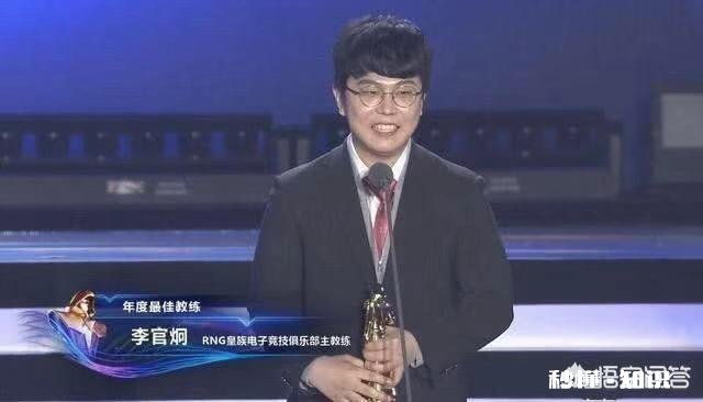 Heart刚刚得奖便宣布离开RNG，自此LPL三大战队教练全部离去，你怎么看