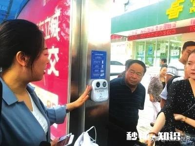 兰州1000台公交卡“共享充值机”上线, 你怎么看