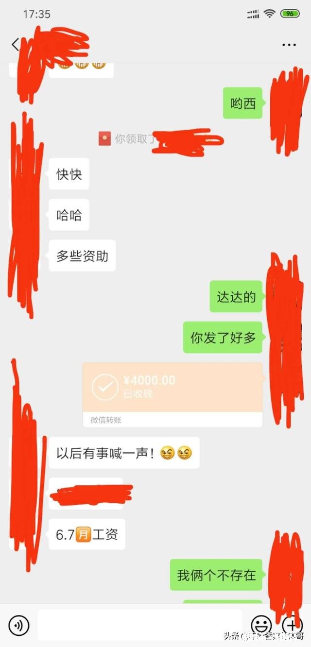 朋友借钱不还，而且一直也不再提了，怎么开口要