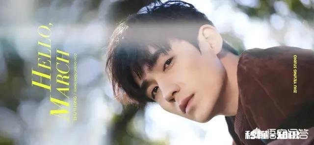 你觉得朱一龙为什么是你的偶像