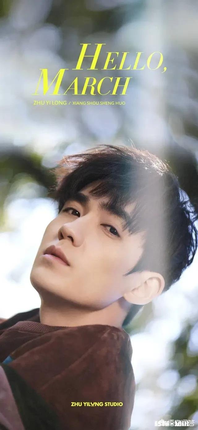 你觉得朱一龙为什么是你的偶像