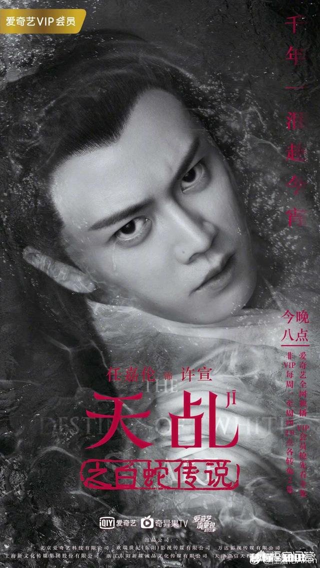 你更喜欢《天乩》的男主紫宣还是《香蜜》的男主旭凤