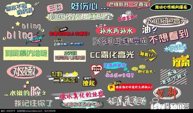 怎样培养综艺感