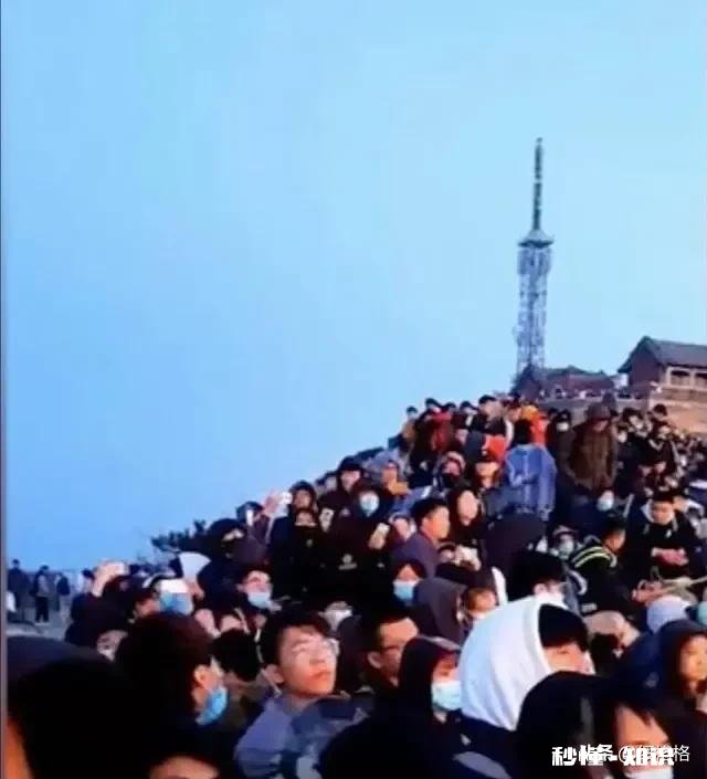 几万人挤在泰山顶看日出,大部分人都没有带口罩,网友评价“真不怕死”,你怎么看