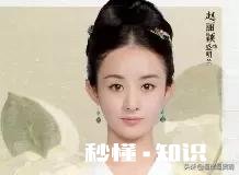 赵丽颖复出的第一部戏是现代剧还是古装剧大家猜猜