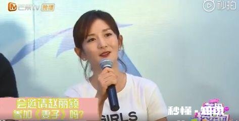 赵丽颖复出的第一部戏是现代剧还是古装剧大家猜猜