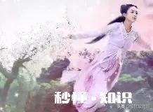 赵丽颖复出的第一部戏是现代剧还是古装剧大家猜猜