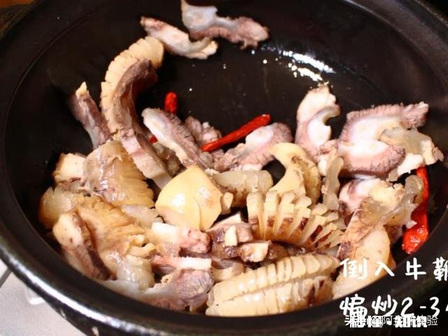 牛鞭怎么做才好吃