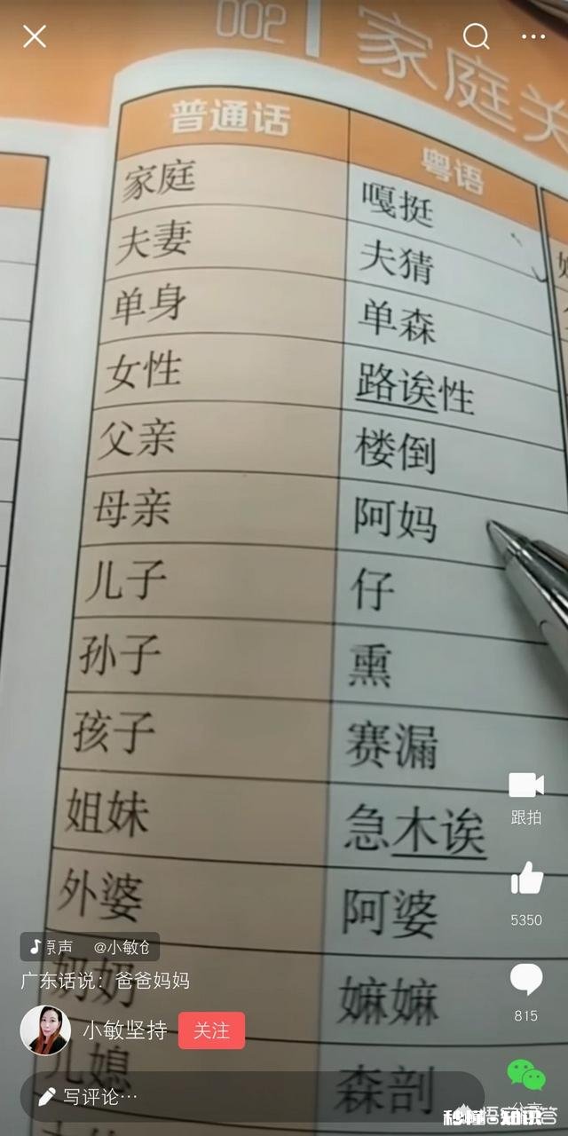 有谁知道这首歌的歌名我只记得歌词，在收音机听到的，粤语