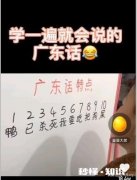 有谁知道这首歌的歌名我只记得歌词，在收音机听到的，粤语