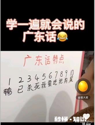 有谁知道这首歌的歌名我只记得歌词，在收音机听到的，粤语