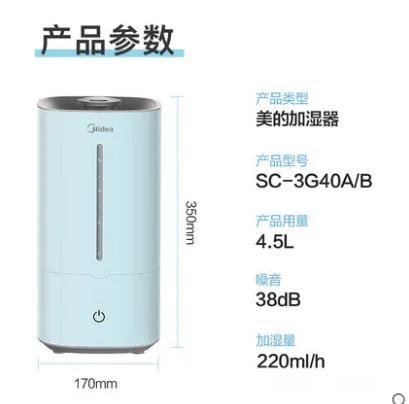 想买加湿器，有没有姐妹能支支招