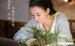 谢霆锋在节目中为前妻张柏芝的新剧做宣传，你们怎么看