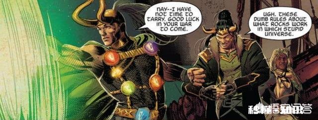 漫威里除了手套以外还有什么做过无限宝石的容器听说有个无限内裤