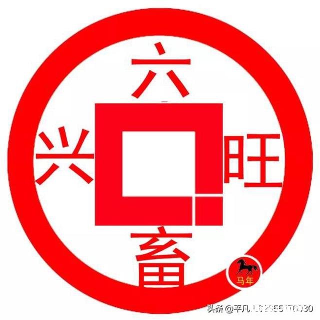 腊月初八，农村开始过年了，你们有吃腊八粥的习俗吗