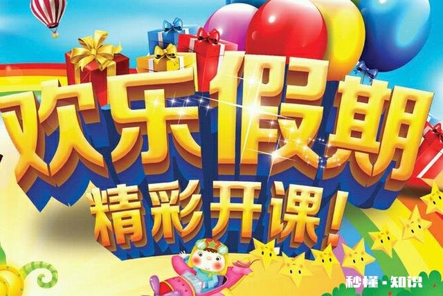 教育培训机构怎么样能相信吗