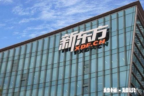 教育培训机构怎么样能相信吗