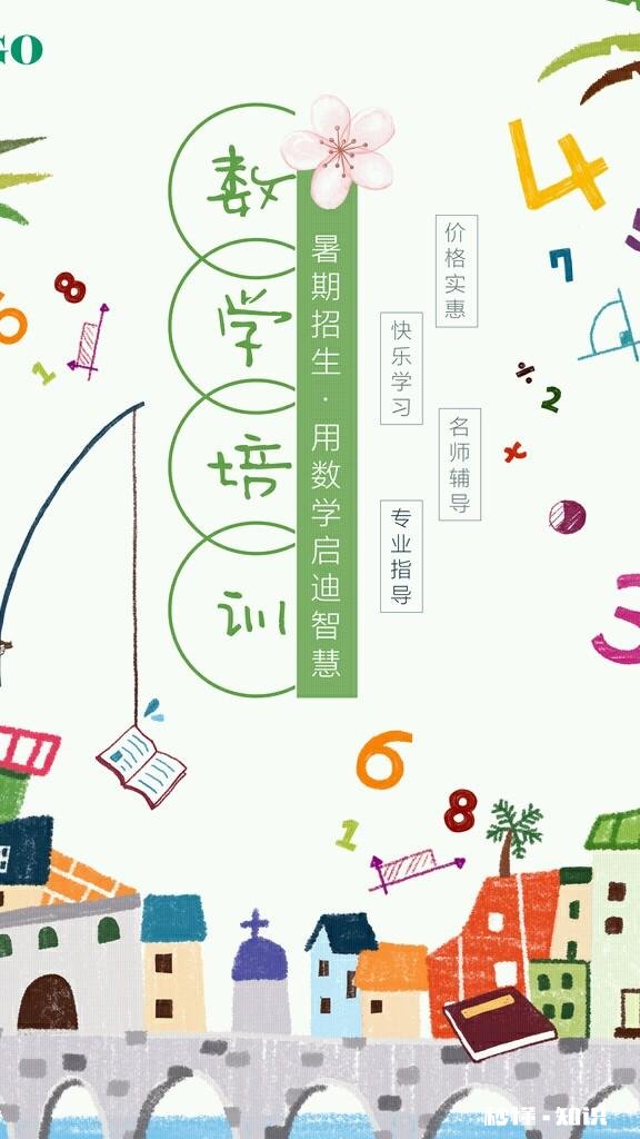 教育培训机构怎么样能相信吗