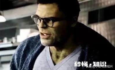 知道绿巨人为什么到处破坏受伤，短裤叉就是不破吗