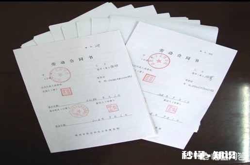 同时签订两份劳动合同可以吗