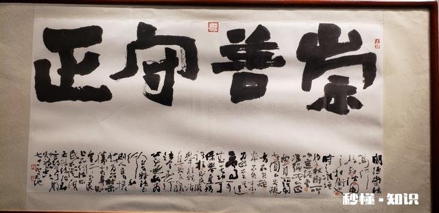 简字的造字法是什么