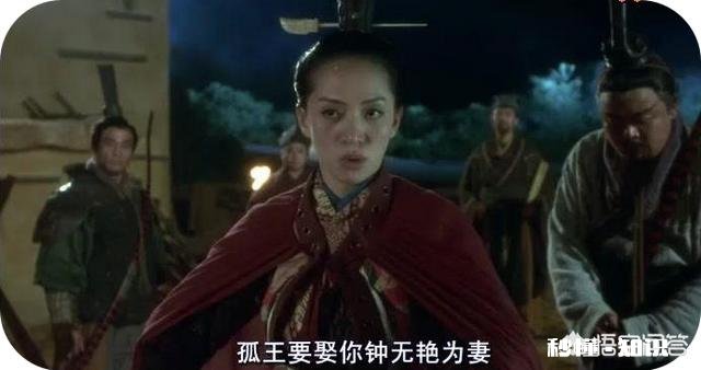 四十未嫁、极丑无双的钟离春说了齐国怎样的四大危险她又怎么成了齐国的王后