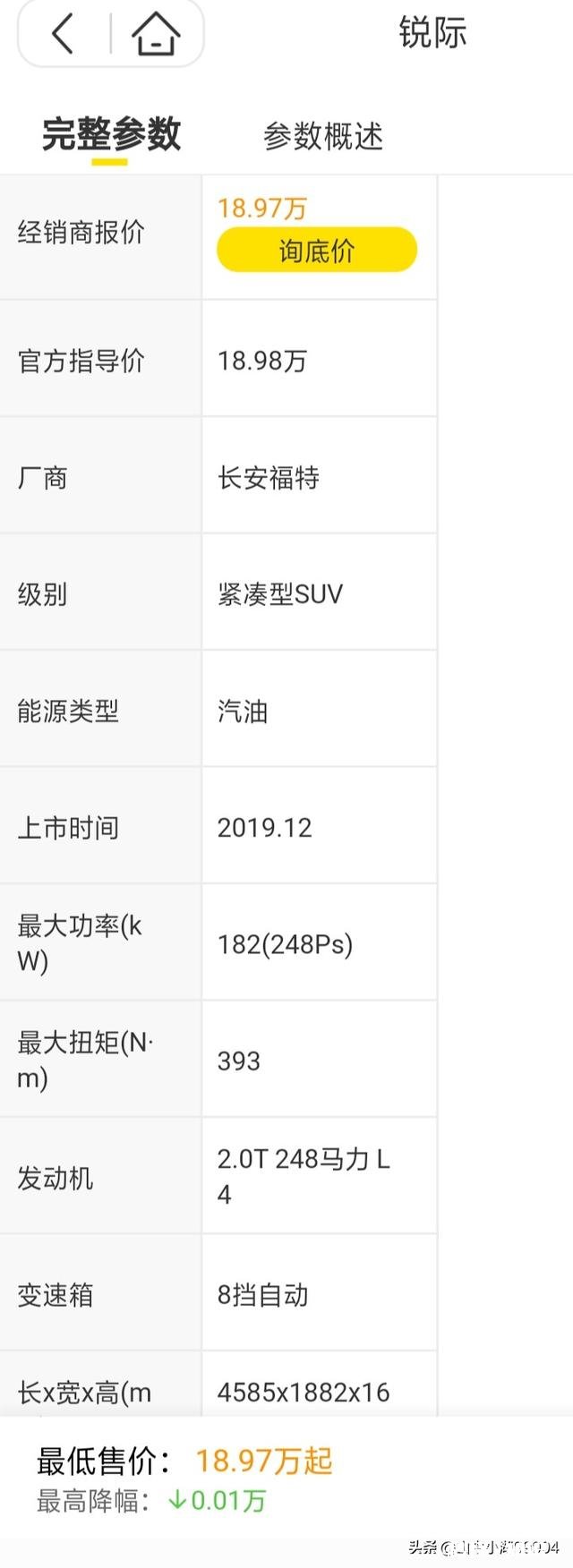 想买辆合资SUV，20万以下有什么值得推荐的
