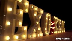 我是EXO新粉，今年刚粉上，该不该成为团粉