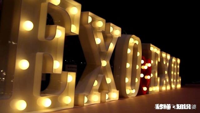 我是EXO新粉，今年刚粉上，该不该成为团粉