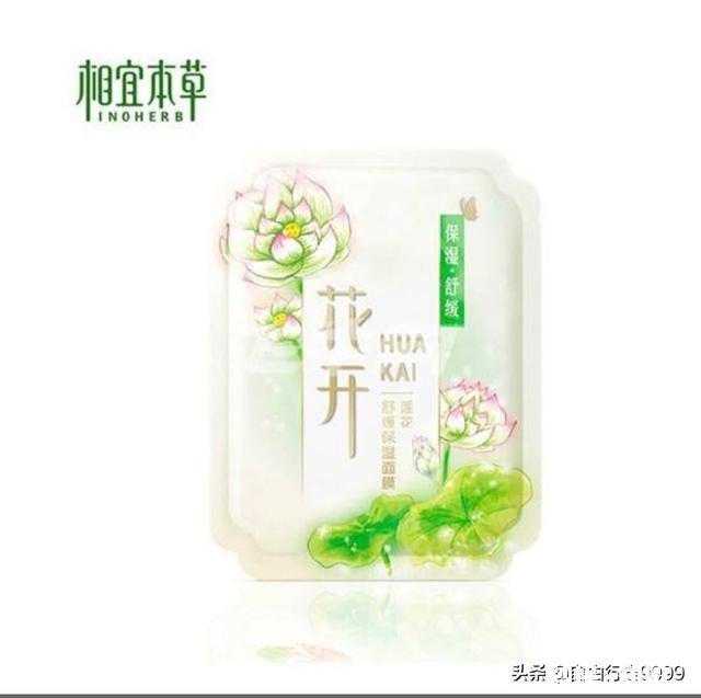 过敏性皮肤用什么面膜好