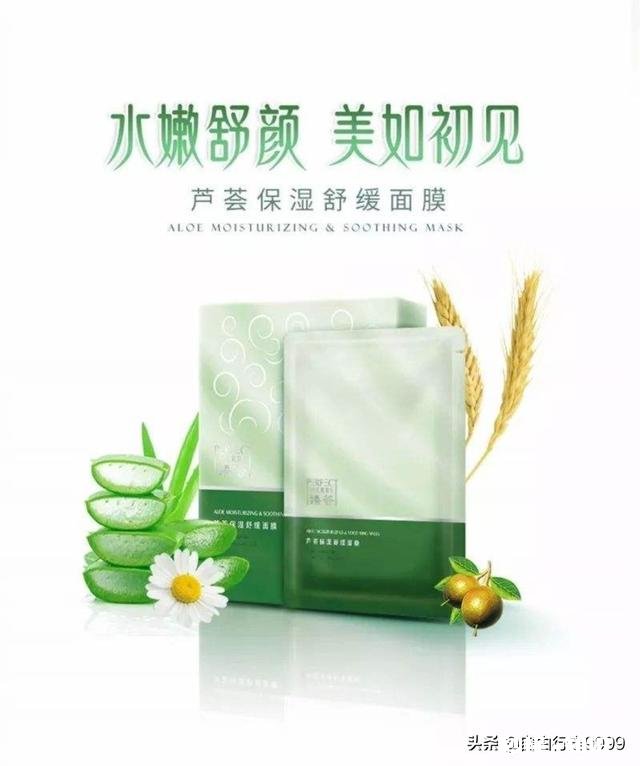 过敏性皮肤用什么面膜好