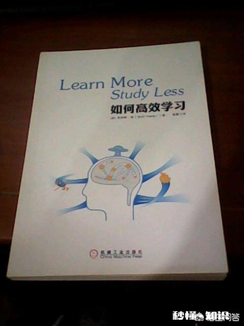高三如何突破学习瓶颈