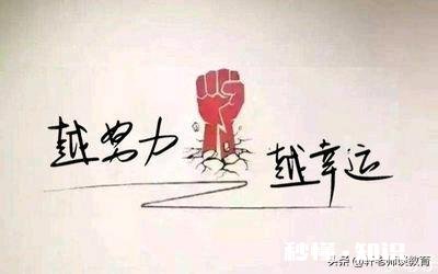 高三如何突破学习瓶颈