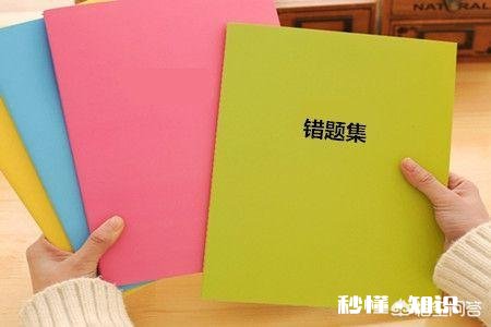 高三如何突破学习瓶颈