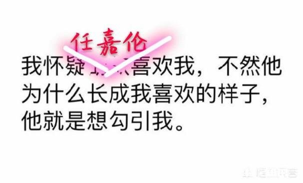 如果有一位明星或者名人和您一起过年，你希望是谁