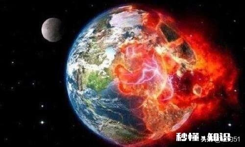 情人节！太阳还会爱地球多久