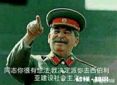 现在的80后还记得小时候过年收多少压岁钱吗