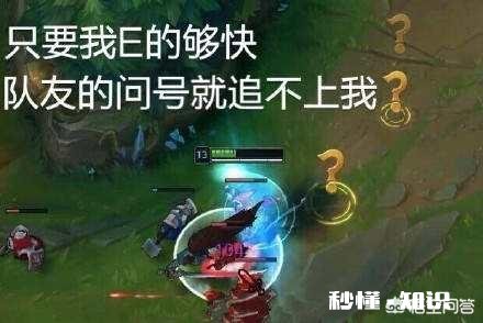 为什么一些人玩英雄联盟时总喜欢用亚索秀